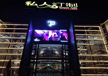 双鸭山中低档荤素KTV少爷会所体验-私人定制KTV消费荤素点评