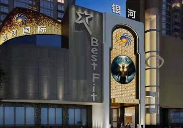 双鸭山KTV荤台花场男公关服务好-银河国际KTV花场消费点评